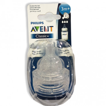 جلدة الرضاعة avent classic...