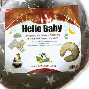مخدة الرضاعة hello baby